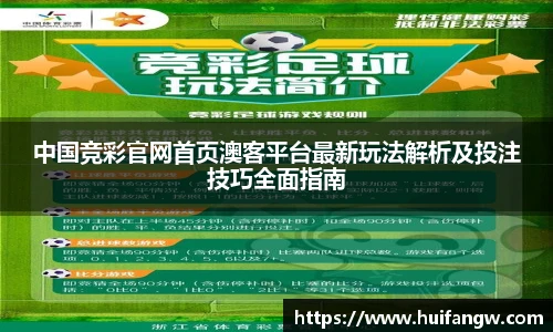 天博集团